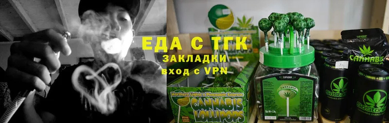 Canna-Cookies конопля  Кирсанов 